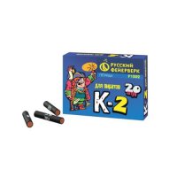 К-2 Петарды купить в Аксае | aksaj.salutsklad.ru