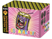 По барабану Батарея салютов купить в Аксае | aksaj.salutsklad.ru