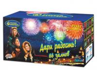 Дари радость! Фейерверк купить в Аксае | aksaj.salutsklad.ru