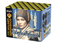 Джума Мубарак! С Благословенной пятницей! Фейерверк купить в Аксае | aksaj.salutsklad.ru