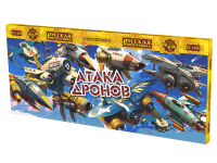 Атака дронов Летающие фейерверки купить в Аксае | aksaj.salutsklad.ru
