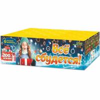 Все сбудется Фейерверк купить в Аксае | aksaj.salutsklad.ru