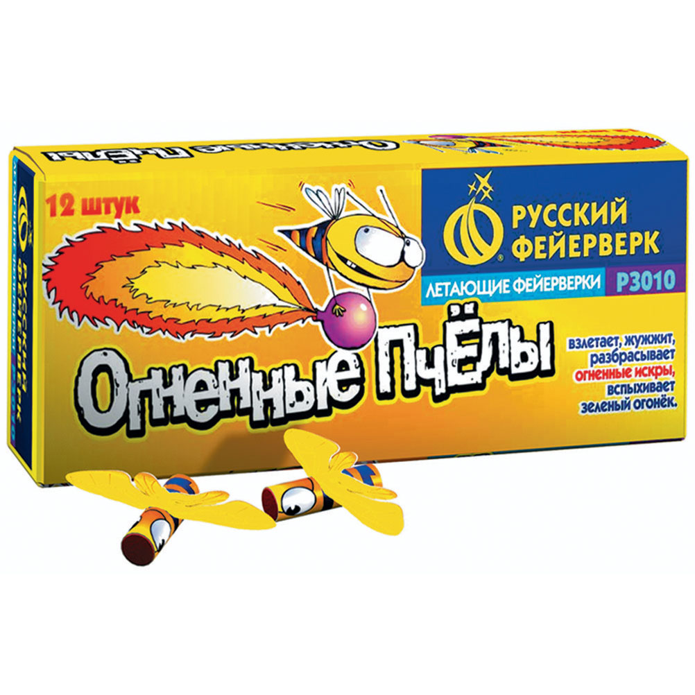 Летающий фейерверк — Аксай | aksaj.salutsklad.ru Летающий фейерверк