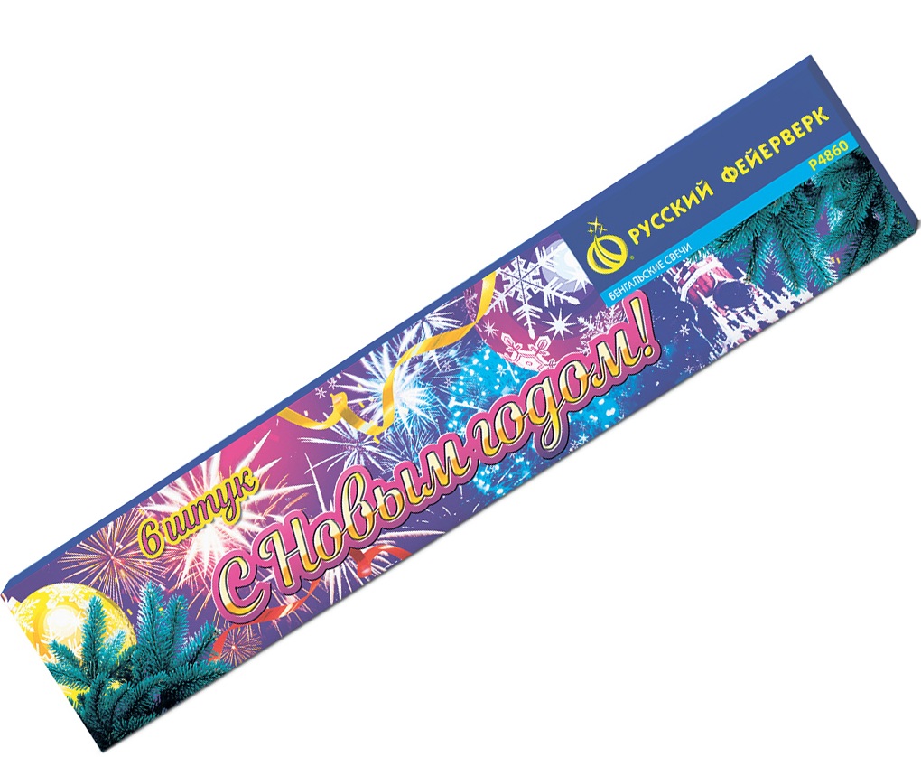 Бенгальские огни — Аксай | aksaj.salutsklad.ru Бенгальские огни_НГ.png