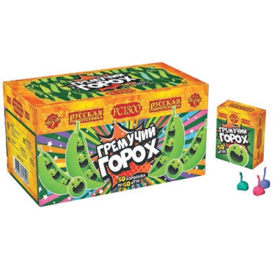 Гремучий горох (цветной, крашенный) Петарды купить в Аксае | aksaj.salutsklad.ru