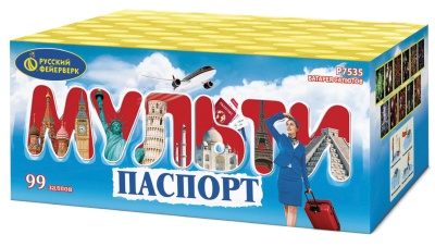 Мультипаспорт Салют купить в Аксае | aksaj.salutsklad.ru