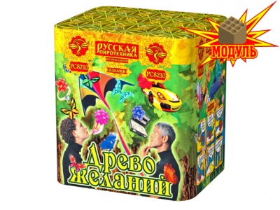 Древо Желаний Батарея салютов купить в Аксае | aksaj.salutsklad.ru