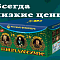 Продажа фейерверков оптом Аксай  | aksaj.salutsklad.ru