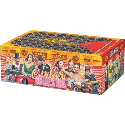 Сливки общества Батарея салютов купить в Аксае | aksaj.salutsklad.ru