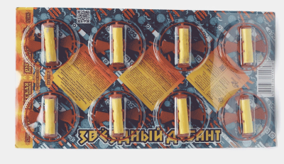 Звездный десант Летающие фейерверки купить в Аксае | aksaj.salutsklad.ru