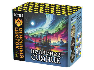 Полярное сияние Фейерверк купить в Аксае | aksaj.salutsklad.ru