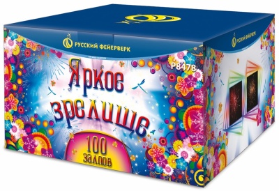 Яркое зрелище Салют купить в Аксае | aksaj.salutsklad.ru