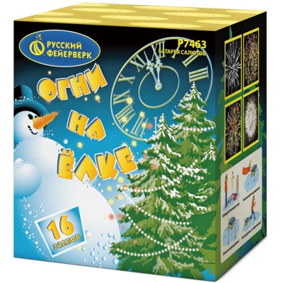 Огни на елке Салют купить в Аксае | aksaj.salutsklad.ru