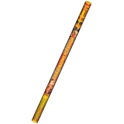 Очарование роскоши Римские свечи купить в Аксае | aksaj.salutsklad.ru