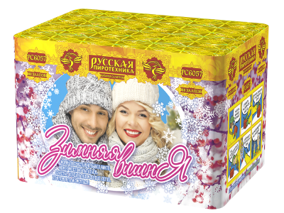 Зимняя вишня Салют купить в Аксае | aksaj.salutsklad.ru