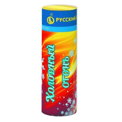 Холодный огонь Пиротехнический фонтан купить в Аксае | aksaj.salutsklad.ru