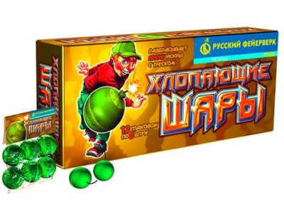 Хлопающие шары Петарды купить в Аксае | aksaj.salutsklad.ru