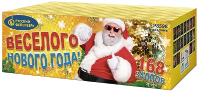 Веселого Нового года! Батарея салютов купить в Аксае | aksaj.salutsklad.ru