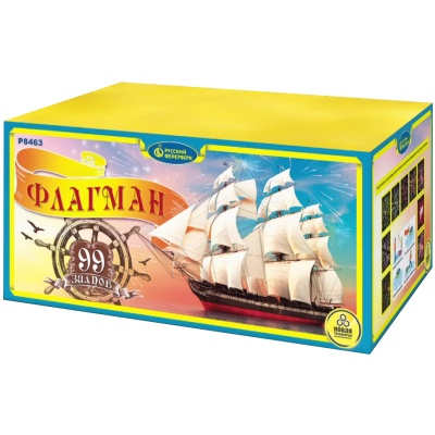 Флагман Батарея салютов купить в Аксае | aksaj.salutsklad.ru