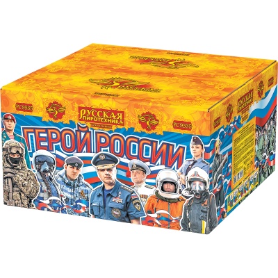 Герой России Фейерверк купить в Аксае | aksaj.salutsklad.ru