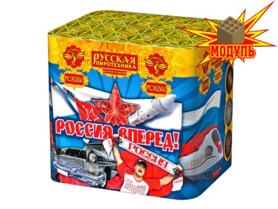 Россия, вперед! Батарея салютов купить в Аксае | aksaj.salutsklad.ru