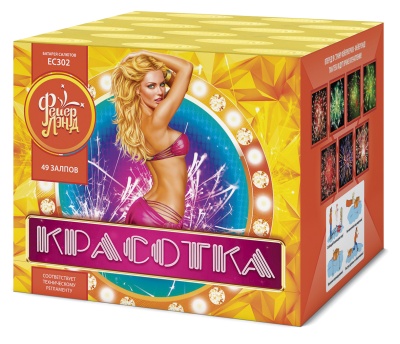 Красотка 49 Салют купить в Аксае | aksaj.salutsklad.ru