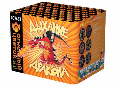 Дыхание дракона Фейерверк купить в Аксае | aksaj.salutsklad.ru