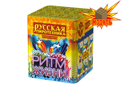 Ритм жизни Салют купить в Аксае | aksaj.salutsklad.ru