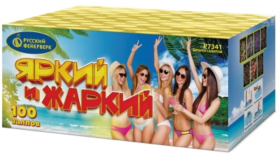 Яркий и жаркий Батарея салютов купить в Аксае | aksaj.salutsklad.ru