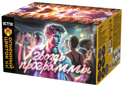 Гвоздь программы Фейерверк купить в Аксае | aksaj.salutsklad.ru