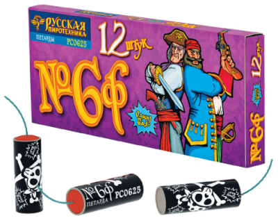 Петарды Команда корсара Моргана 6ф Петарды купить в Аксае | aksaj.salutsklad.ru