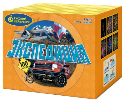 Экспедиция Фейерверк купить в Аксае | aksaj.salutsklad.ru