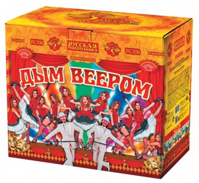 Дым веером Дневной фейерверк купить в Аксае | aksaj.salutsklad.ru