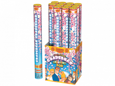 Свадебная 50-1 Пневматическая хлопушка купить в Аксае | aksaj.salutsklad.ru