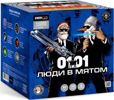 Люди в мятом Батарея салютов купить в Аксае | aksaj.salutsklad.ru