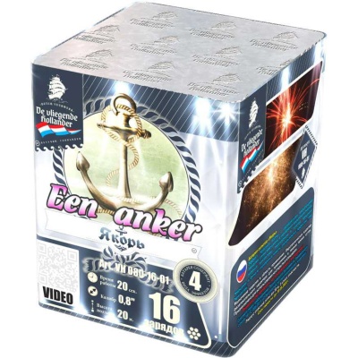 Якорь Салют купить в Аксае | aksaj.salutsklad.ru