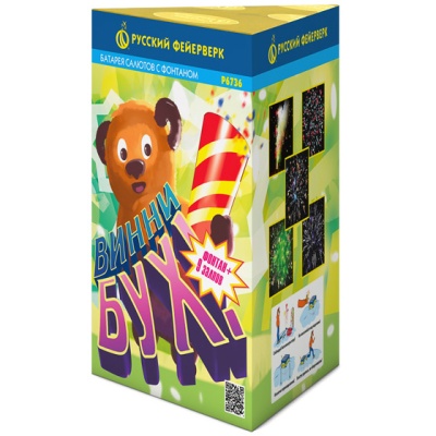 Винни-Бух Фонтан салют купить в Аксае | aksaj.salutsklad.ru