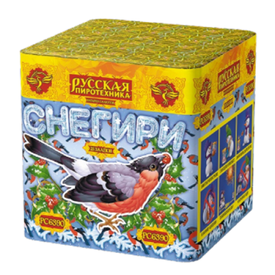 Снегири New Фейерверк купить в Аксае | aksaj.salutsklad.ru
