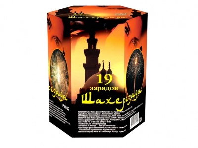 Шахерезада Фейерверк купить в Аксае | aksaj.salutsklad.ru