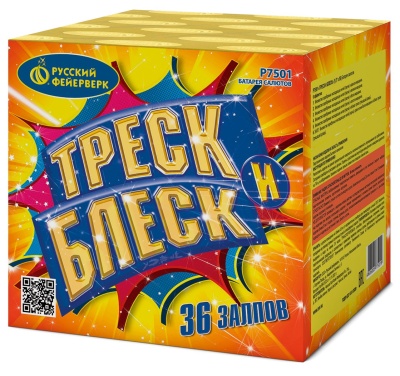Треск и блеск Батарея салютов купить в Аксае | aksaj.salutsklad.ru