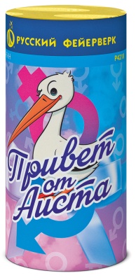 Привет от аиста Пиротехнический фонтан купить в Аксае | aksaj.salutsklad.ru