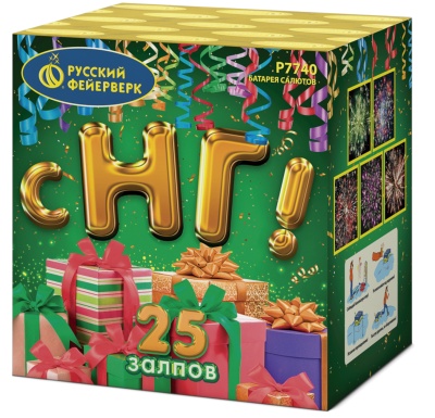 С НГ! Батарея салютов купить в Аксае | aksaj.salutsklad.ru