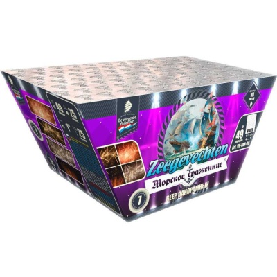 Морское сражение Салют купить в Аксае | aksaj.salutsklad.ru