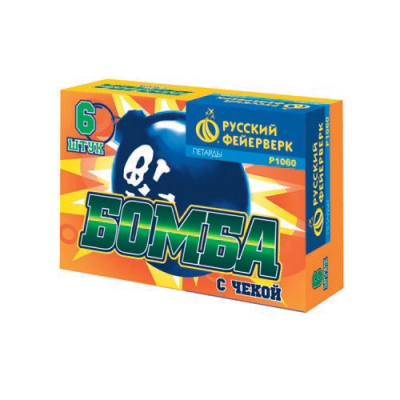 Бомба с чекой Петарды купить в Аксае | aksaj.salutsklad.ru