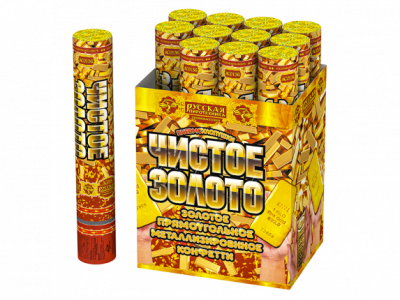 Чистое Золото 30 Пневматическая хлопушка купить в Аксае | aksaj.salutsklad.ru