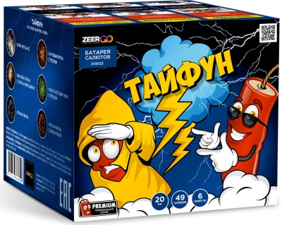 Тайфун Салют купить в Аксае | aksaj.salutsklad.ru