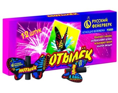 Мотылёк Летающий фейерверк купить в Аксае | aksaj.salutsklad.ru