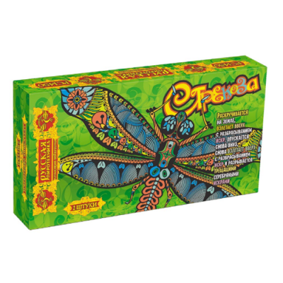 Стрекоза Фейерверки летающие купить в Аксае | aksaj.salutsklad.ru