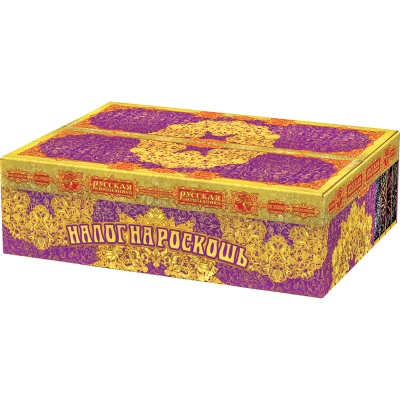 Налог на роскошь Батарея салютов купить в Аксае | aksaj.salutsklad.ru