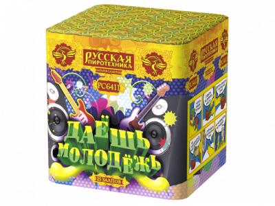 Даешь молодежь Батарея салютов купить в Аксае | aksaj.salutsklad.ru